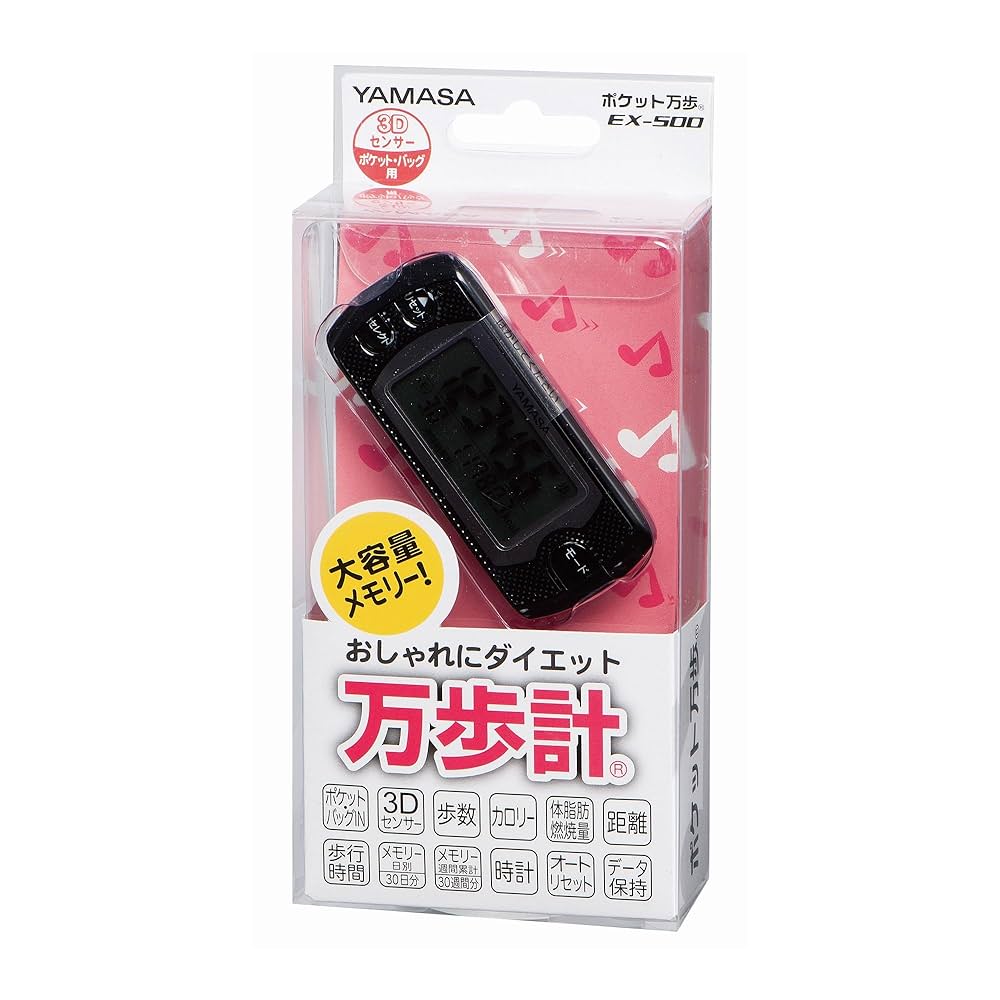 【未開封】YAMASA ヤマサ LA-500(TG) ラブ・アニマル 万歩計 万歩計®・歩数計】ポケット万歩®_EX-500*ポケット・バッグイン
